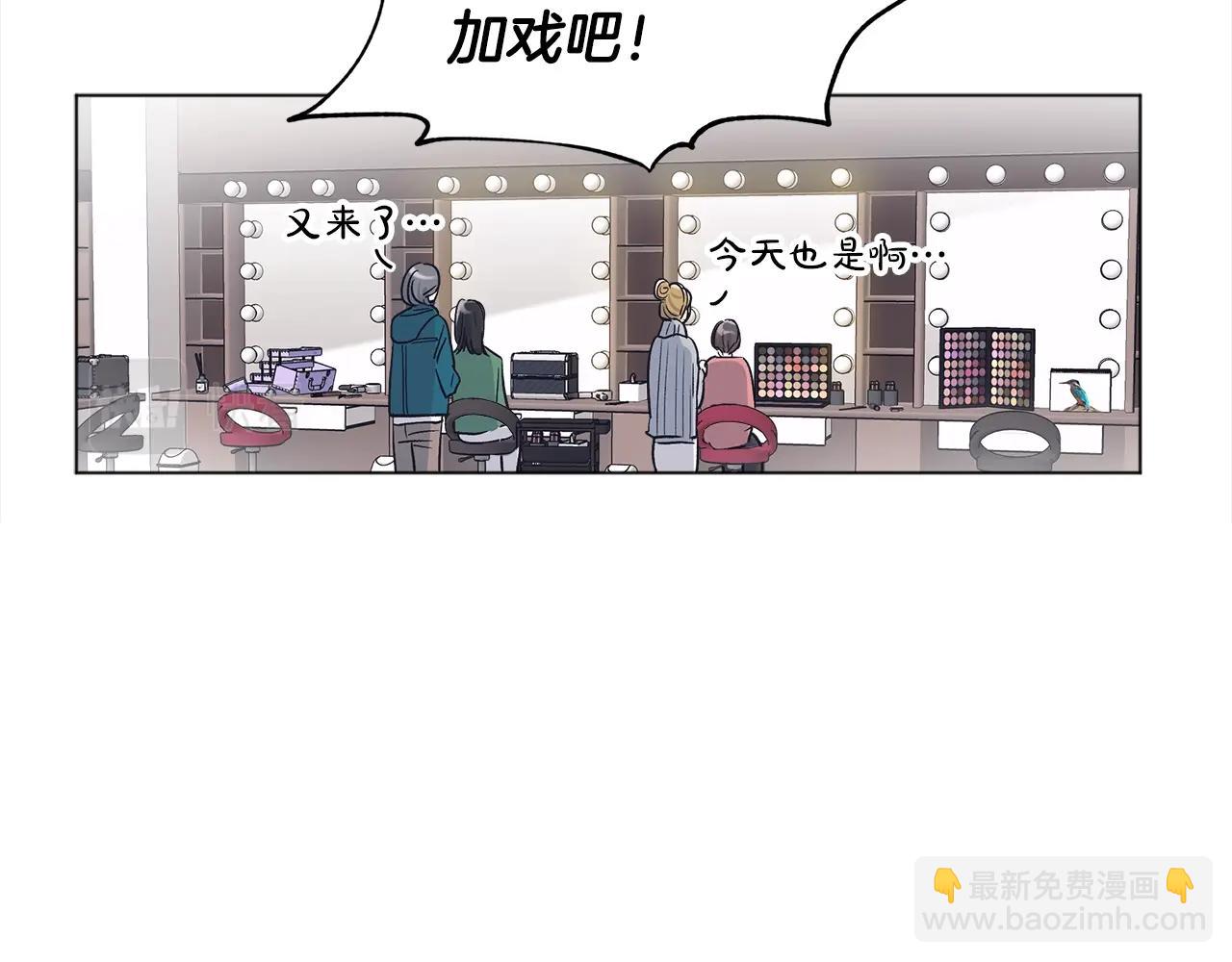 第13话 八字不合17