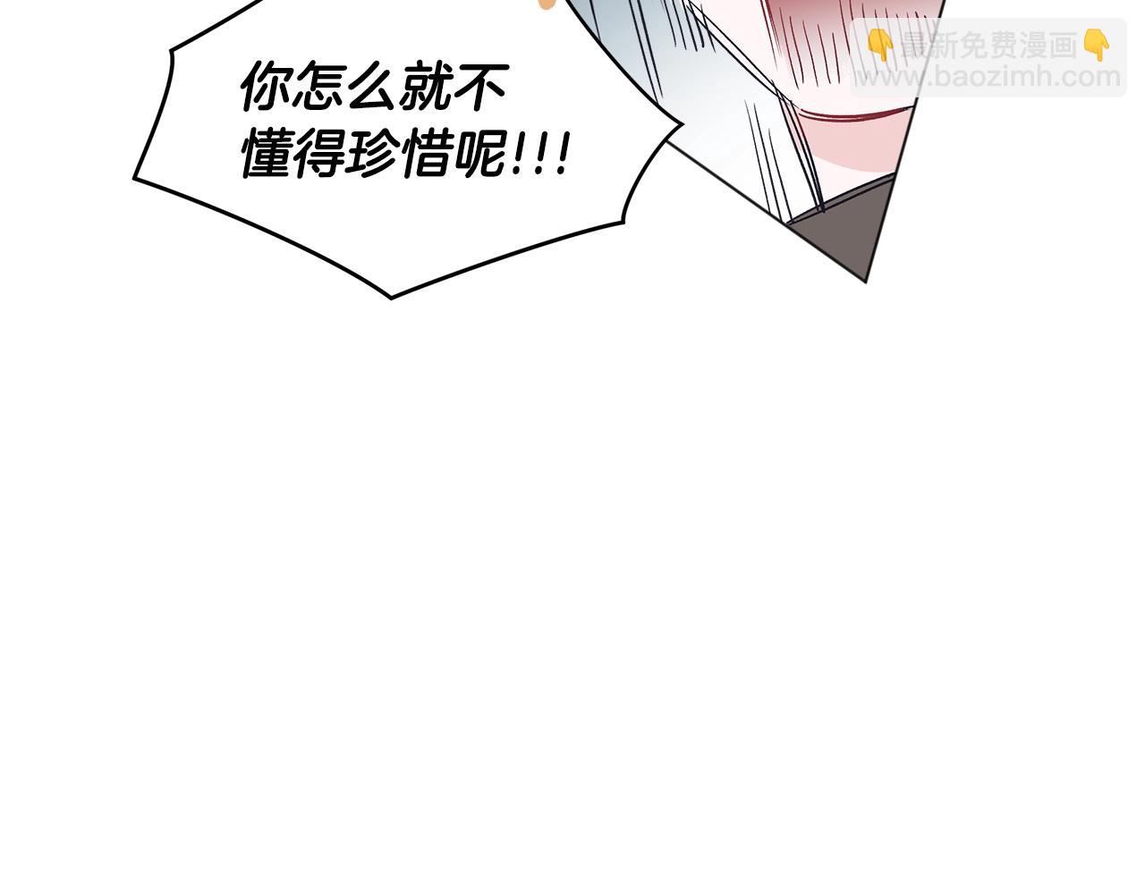第13话 八字不合19