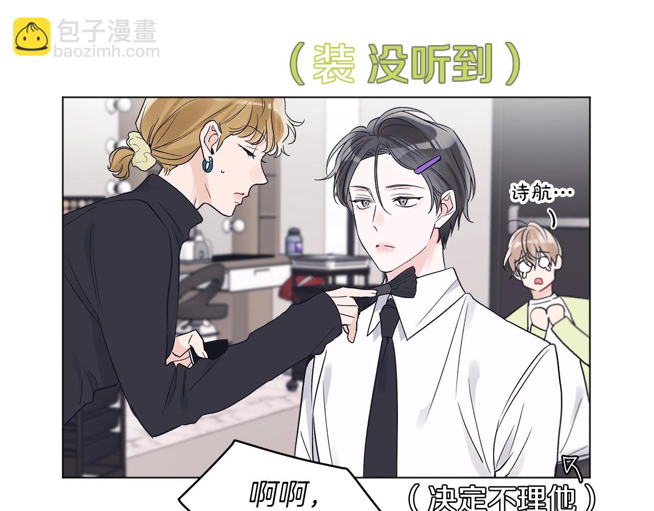 第13话 八字不合20