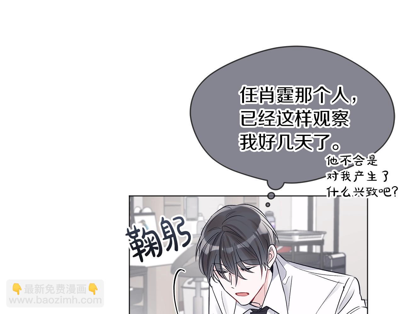 第13话 八字不合26