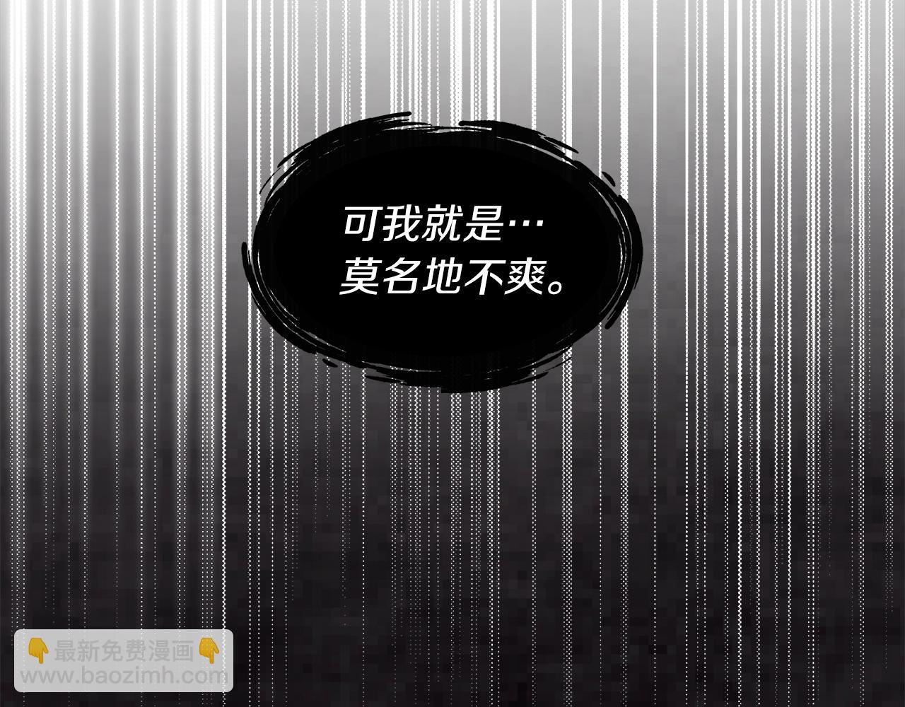 第13话 八字不合31