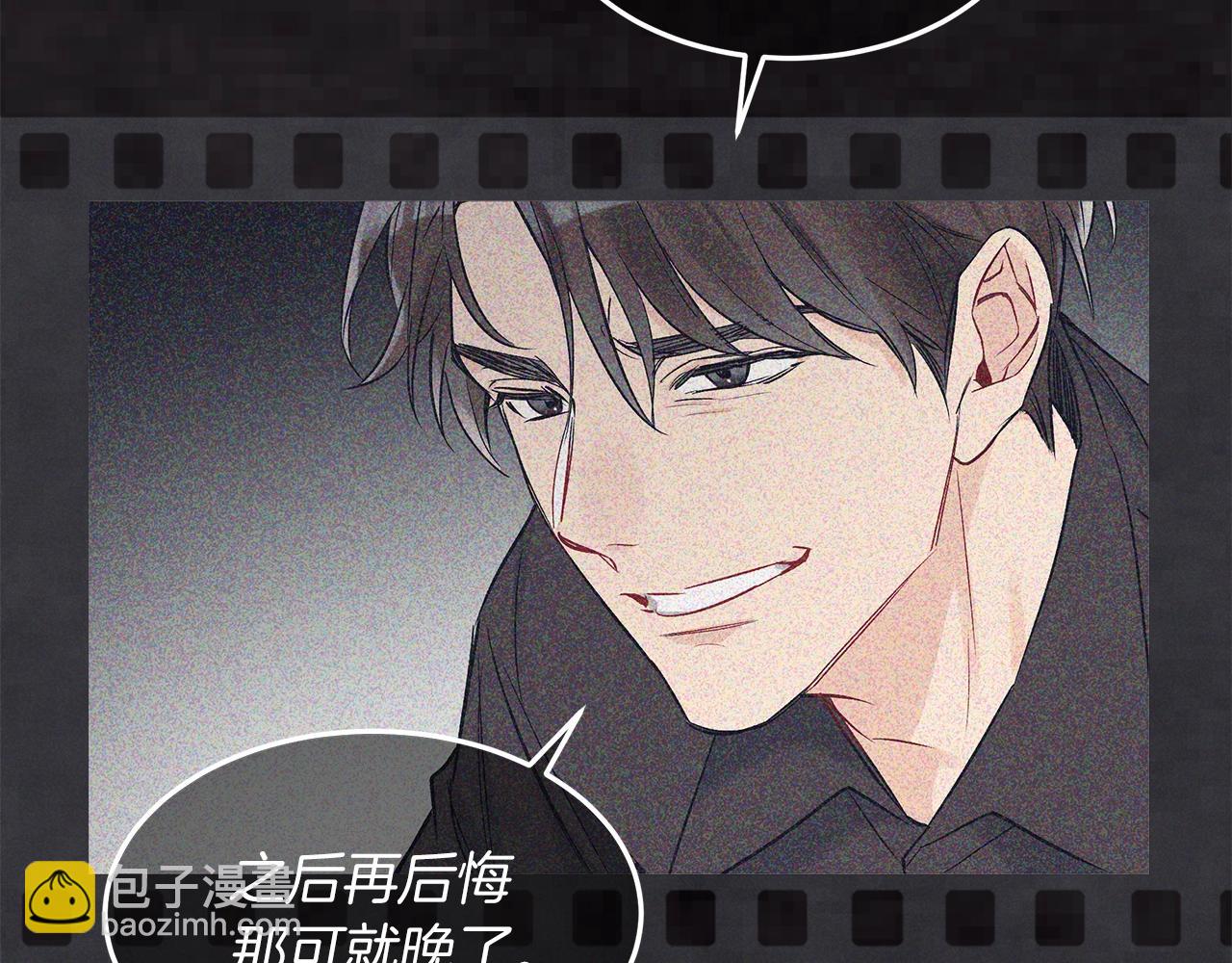 第13话 八字不合34
