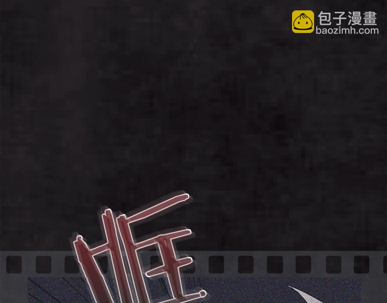 第13话 八字不合37