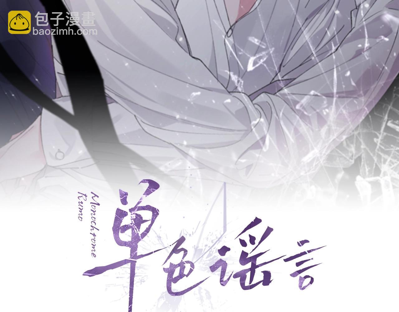 第13话 八字不合46