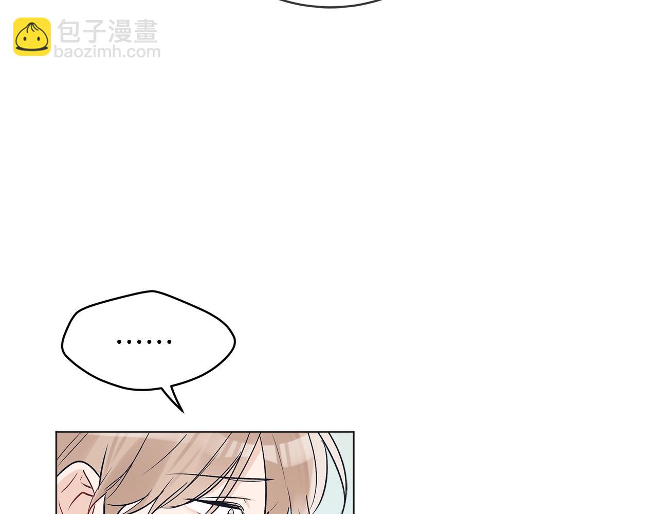 第13话 八字不合57