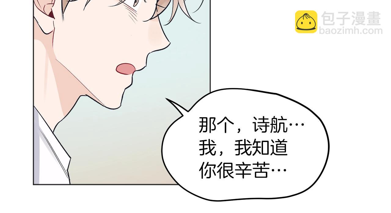 第13话 八字不合58