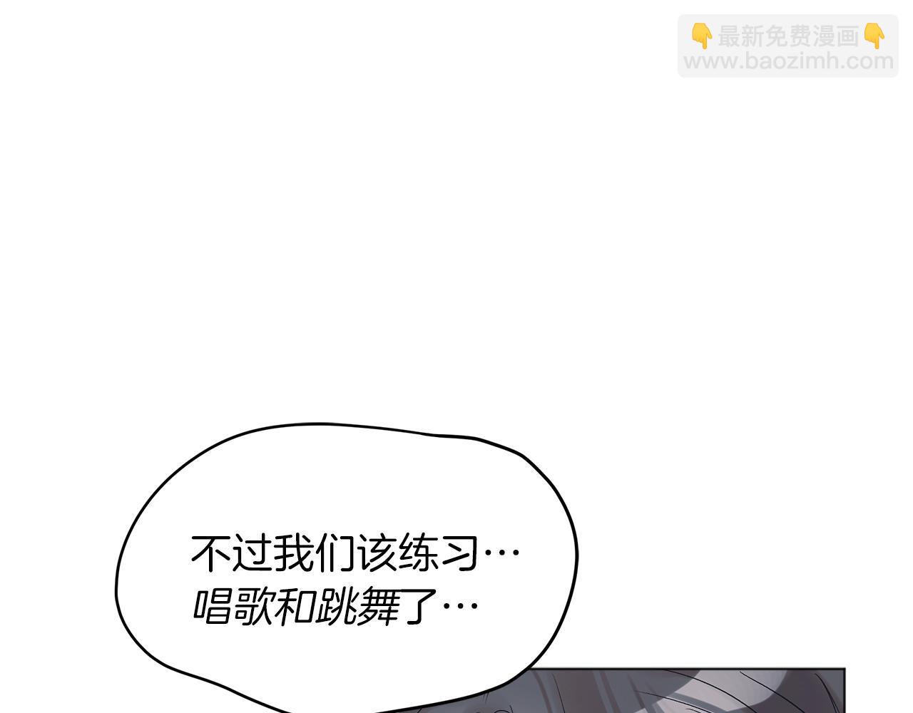 第13话 八字不合59