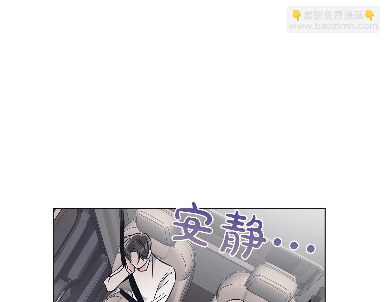 第13话 八字不合61