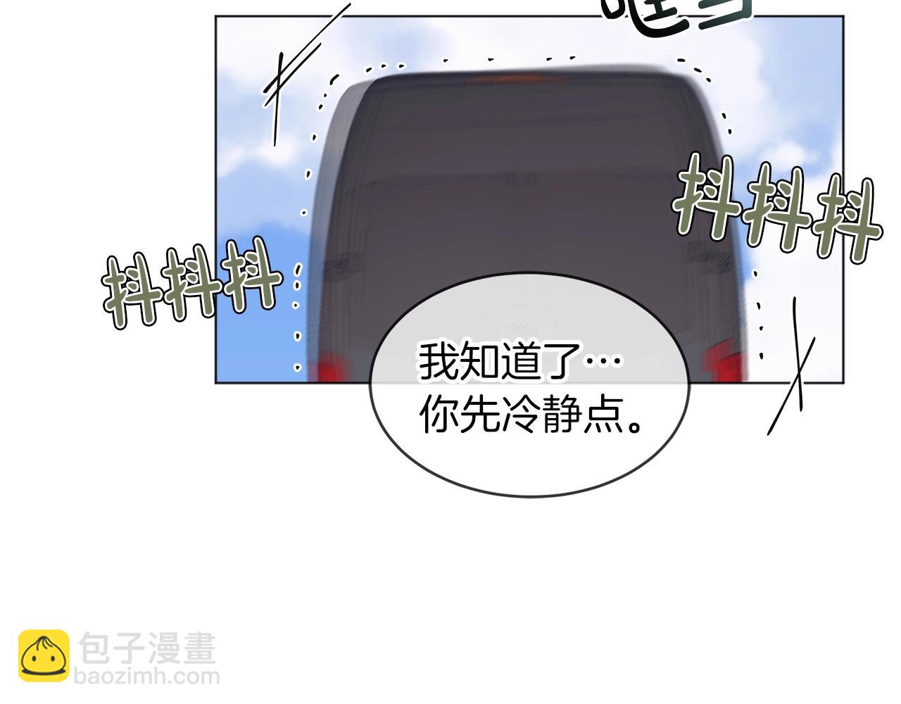 第13话 八字不合63