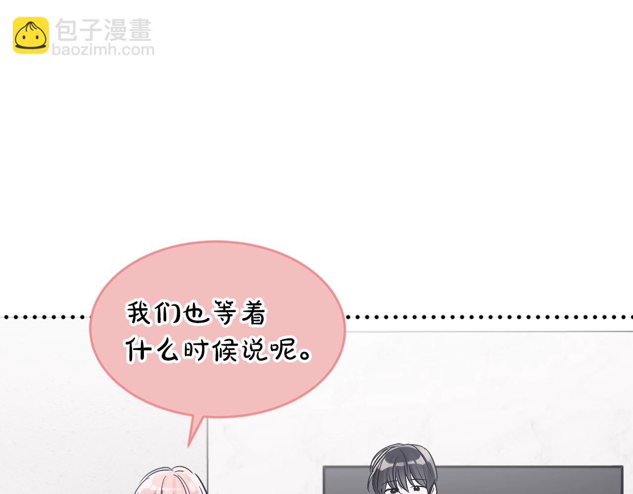 第13话 八字不合65