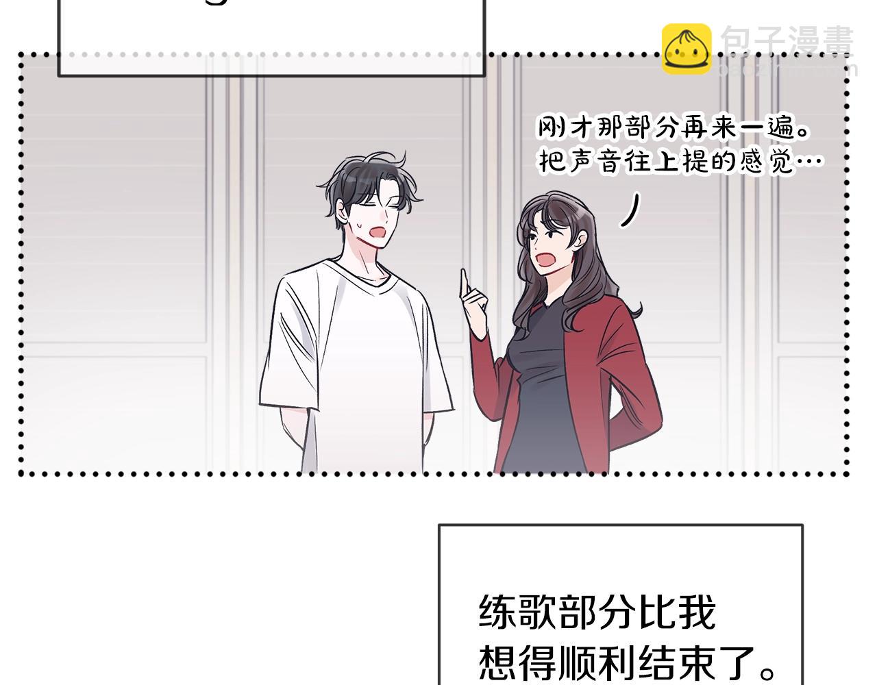 第13话 八字不合68