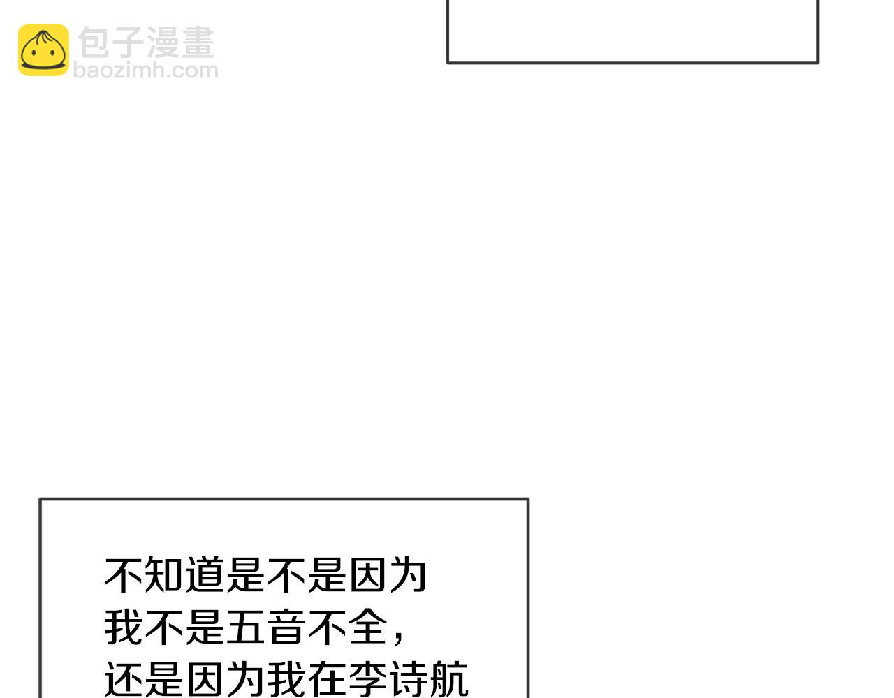 第13话 八字不合69