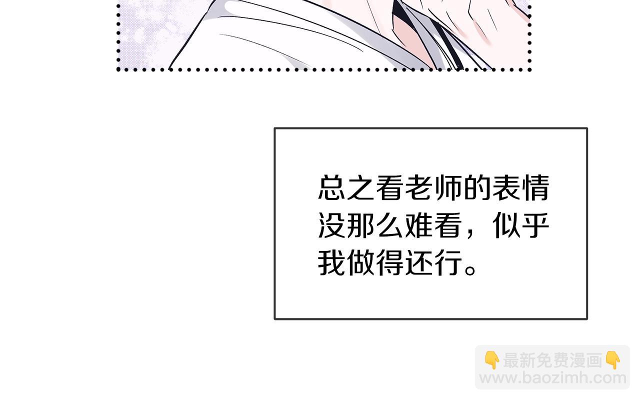 第13话 八字不合71