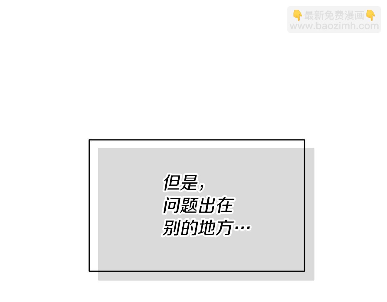 第13话 八字不合72