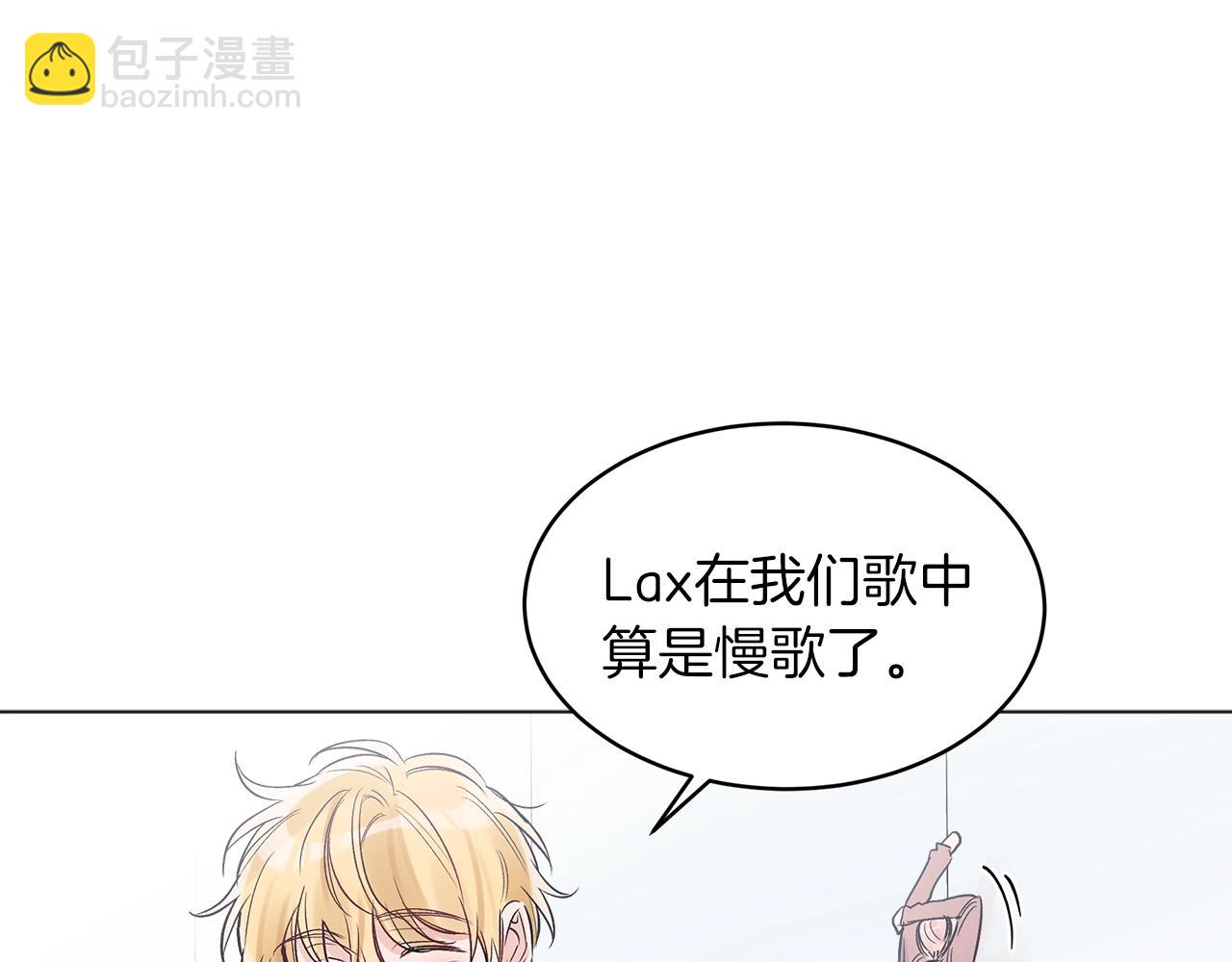 第13话 八字不合73