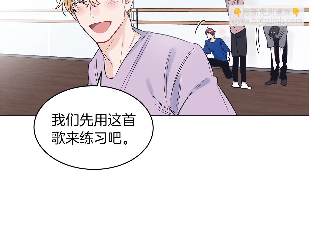 第13话 八字不合74