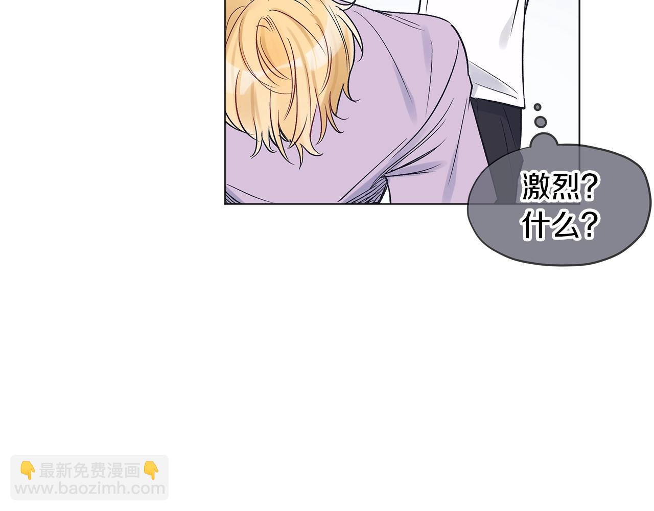 第13话 八字不合76