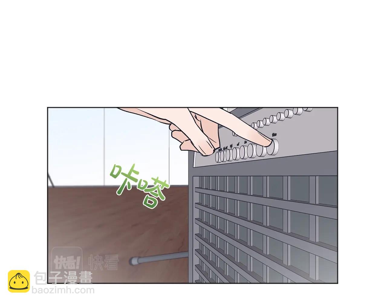 第13话 八字不合77