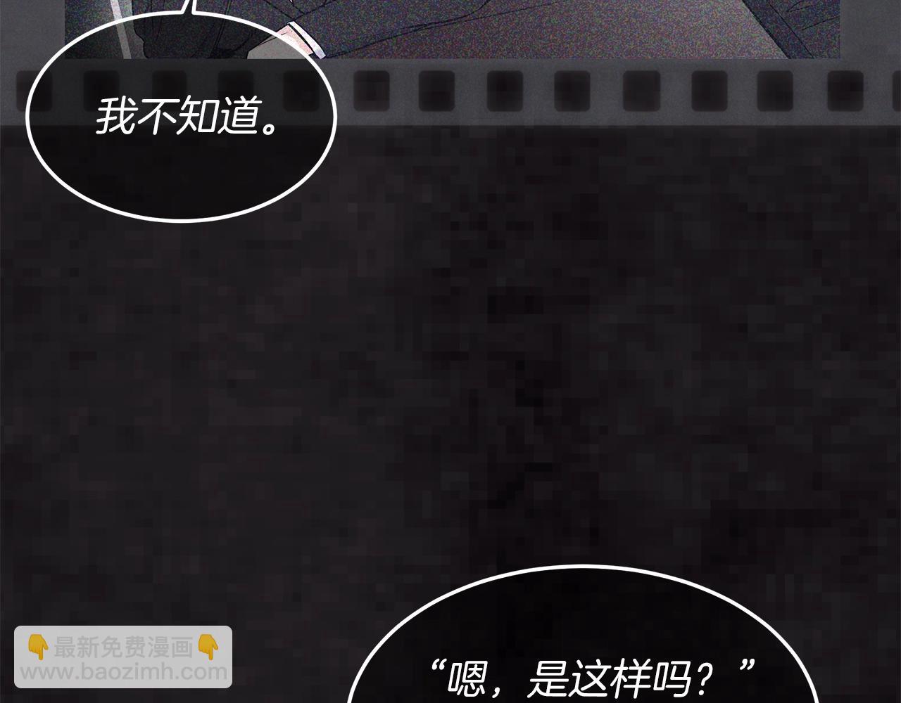 第13话 八字不合8