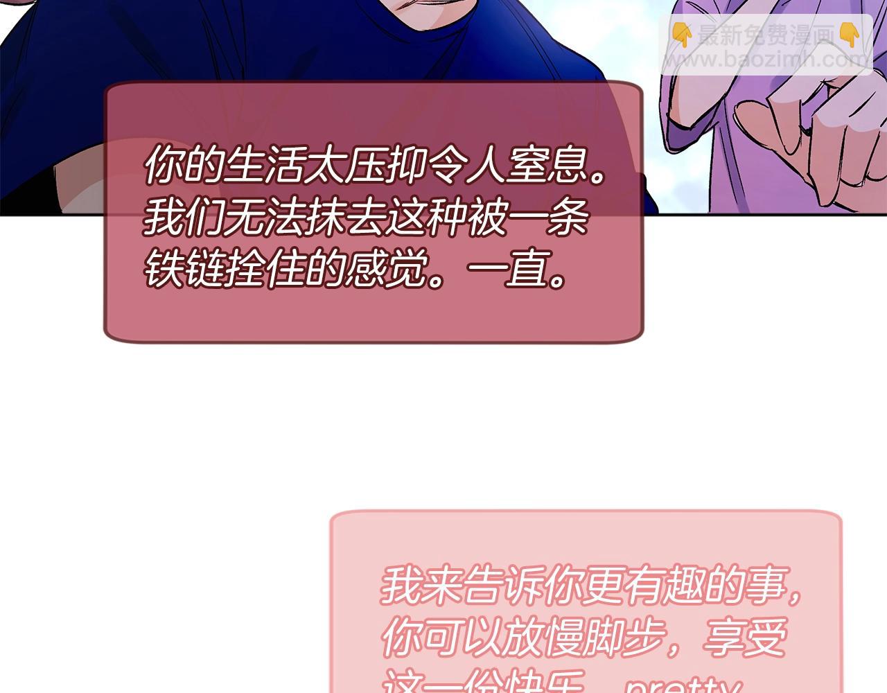 第13话 八字不合82