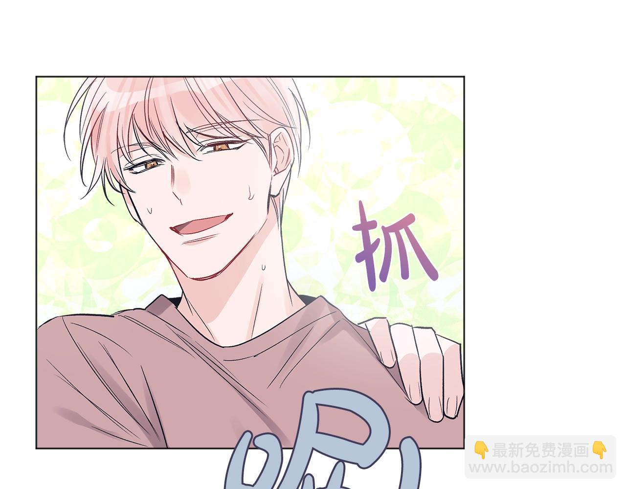 第13话 八字不合84