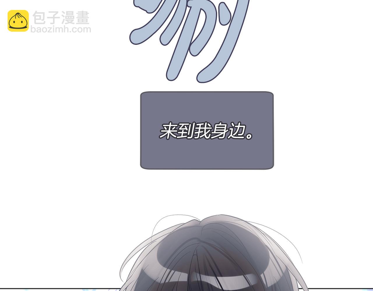 第13话 八字不合85