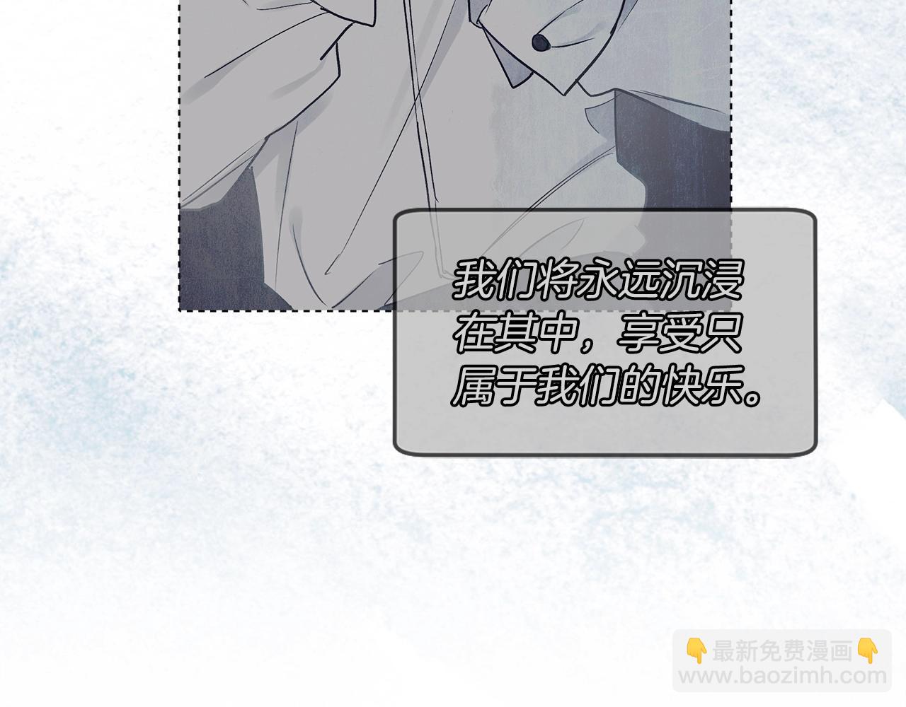第13话 八字不合90