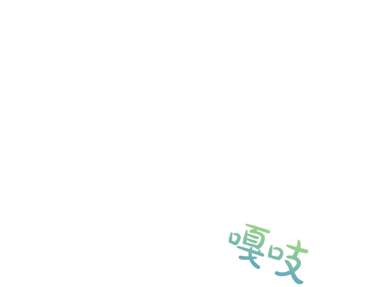 第14话 讨债0