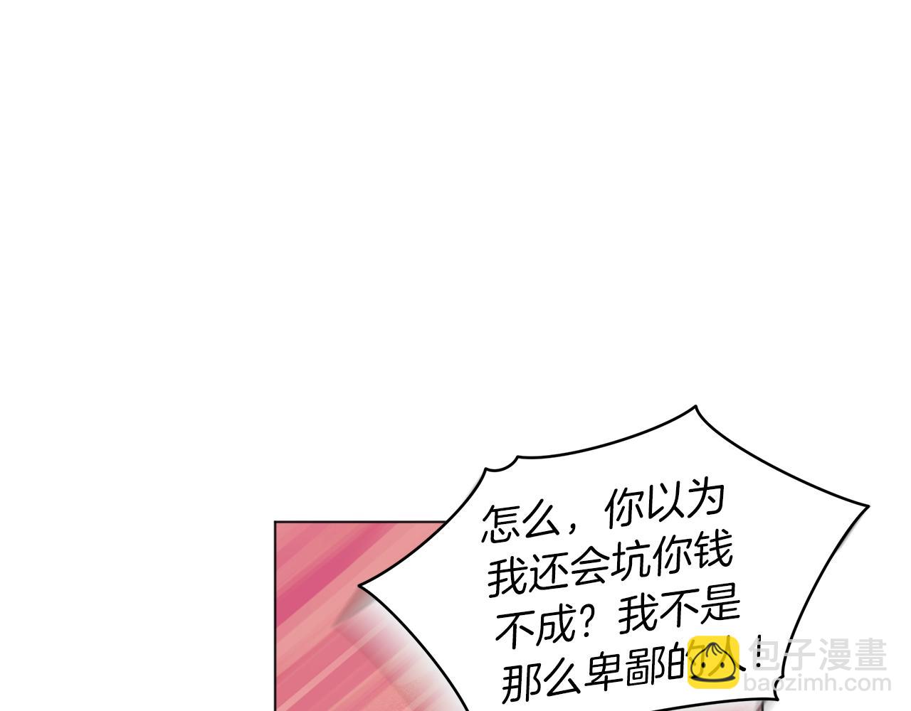 第14话 讨债104