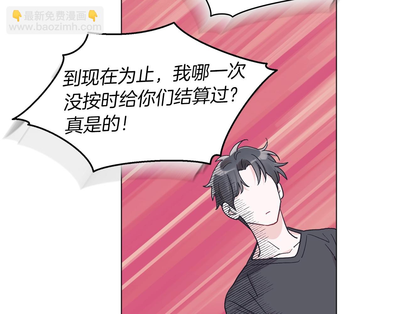 第14话 讨债105