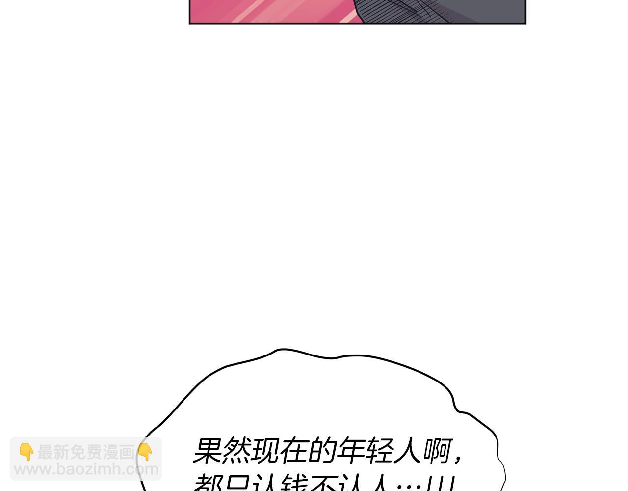 第14话 讨债106