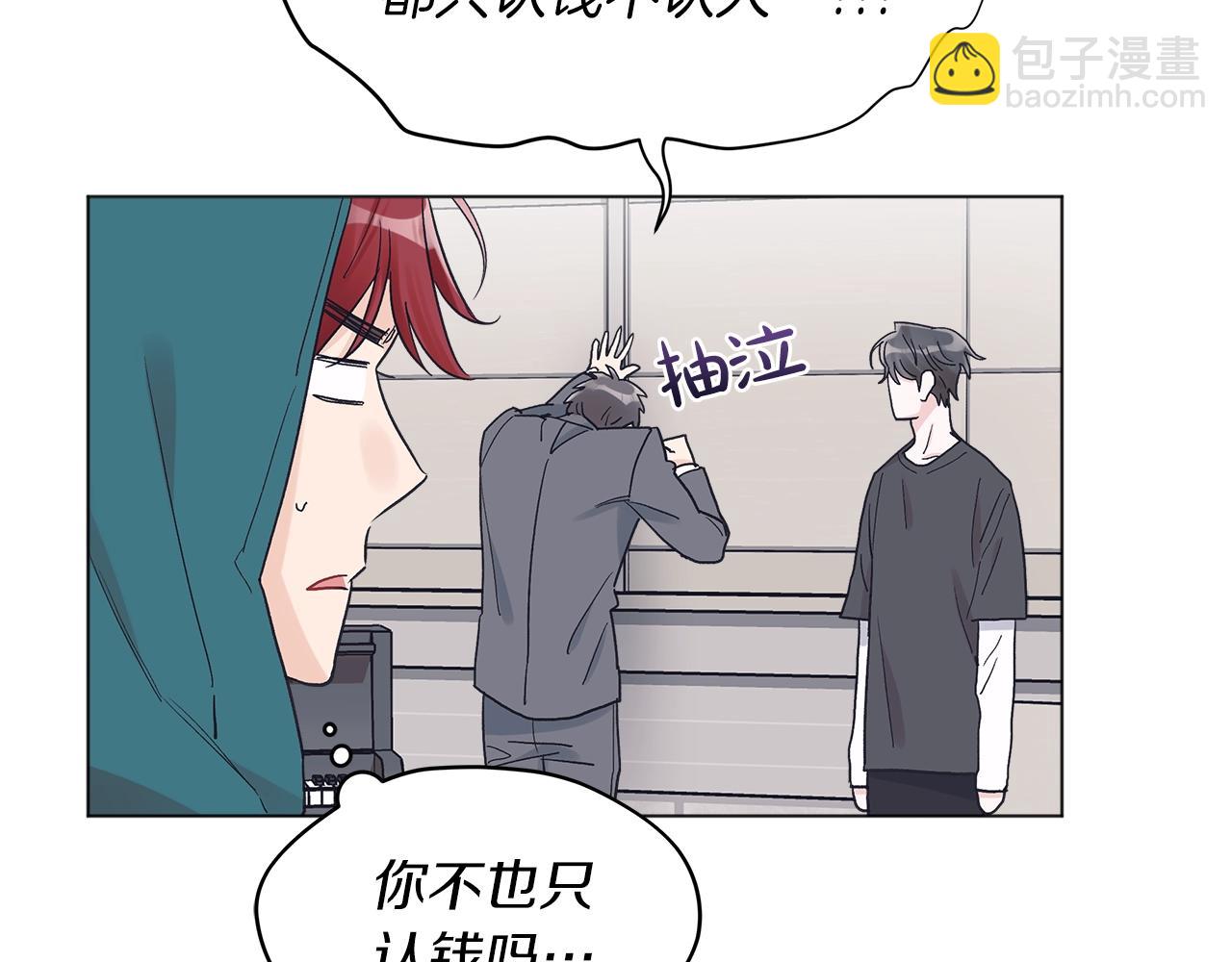 第14话 讨债107