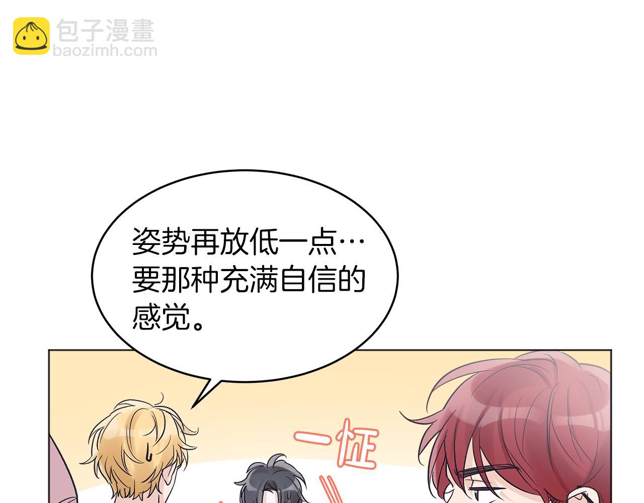 第14话 讨债11