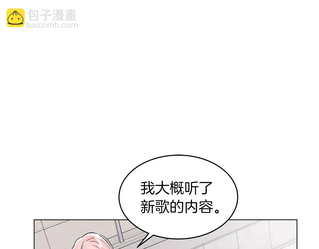 第14话 讨债115