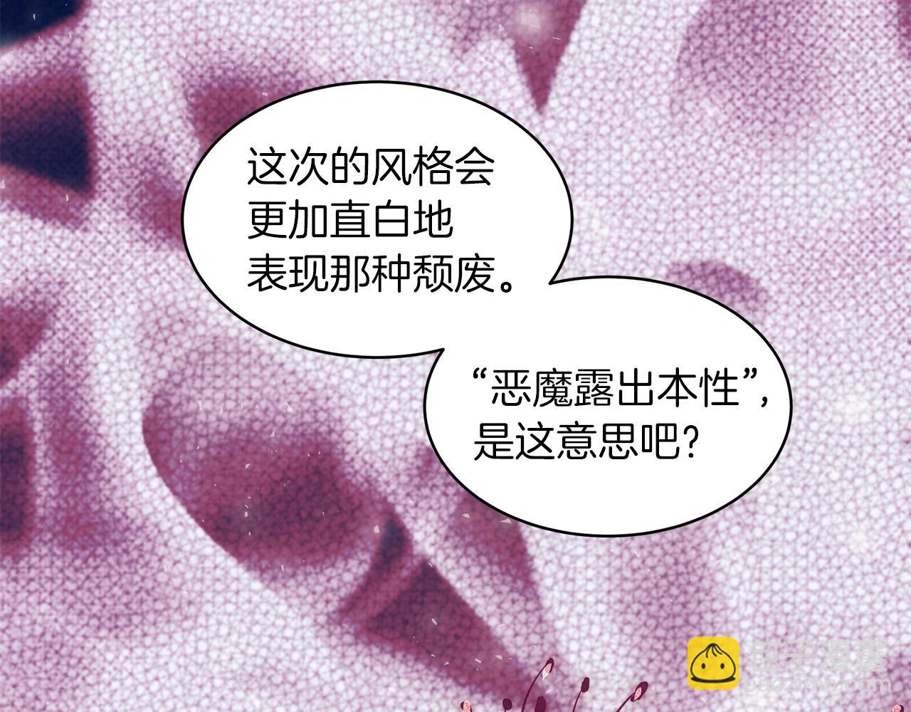 第14话 讨债117