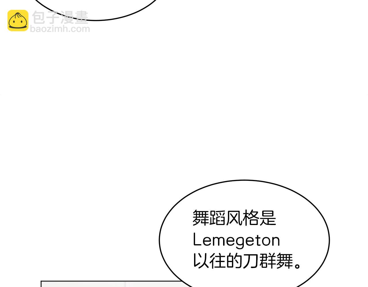 第14话 讨债120