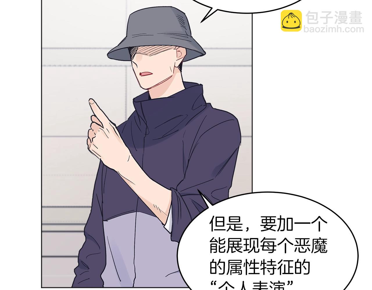 第14话 讨债121