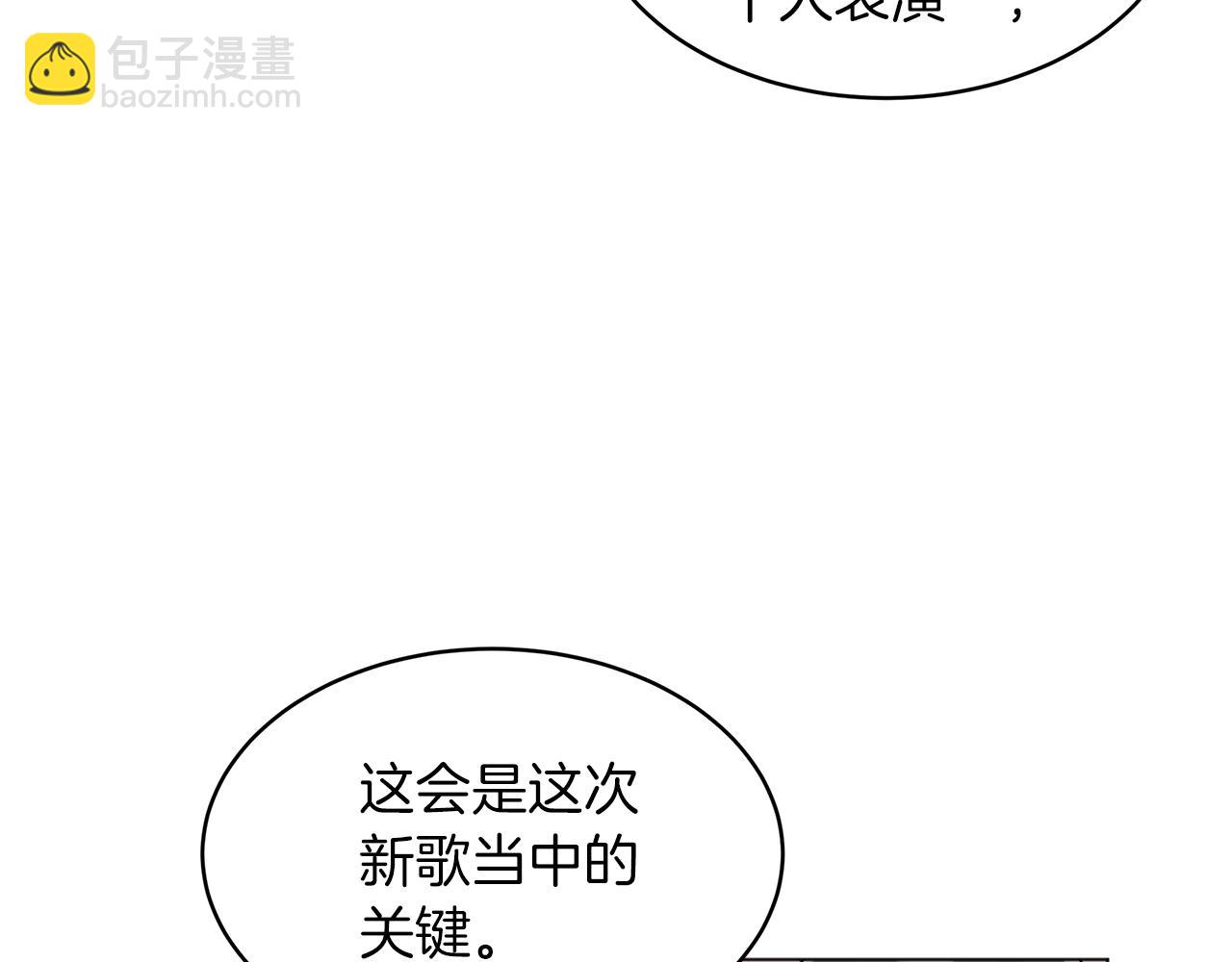 第14话 讨债122