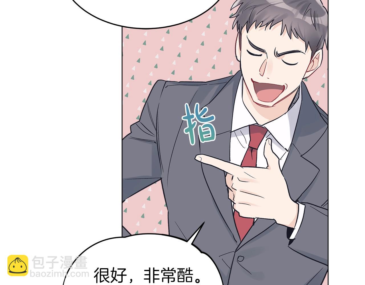 第14话 讨债123