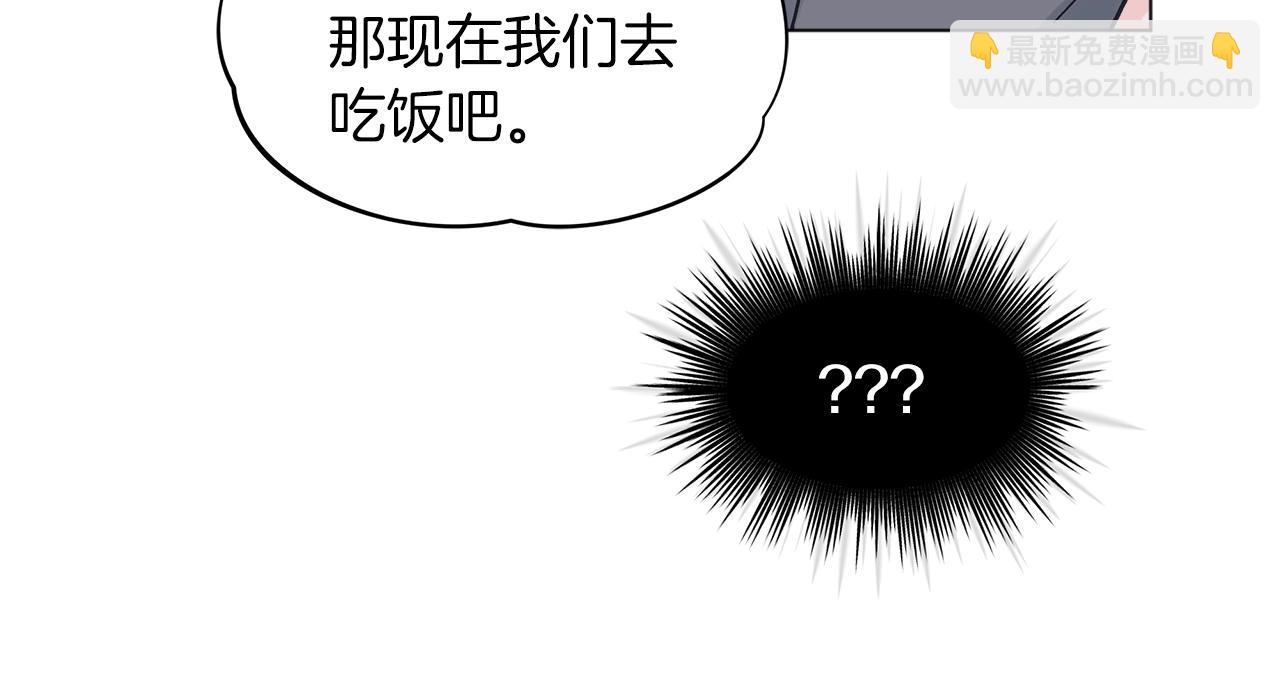 第14话 讨债124