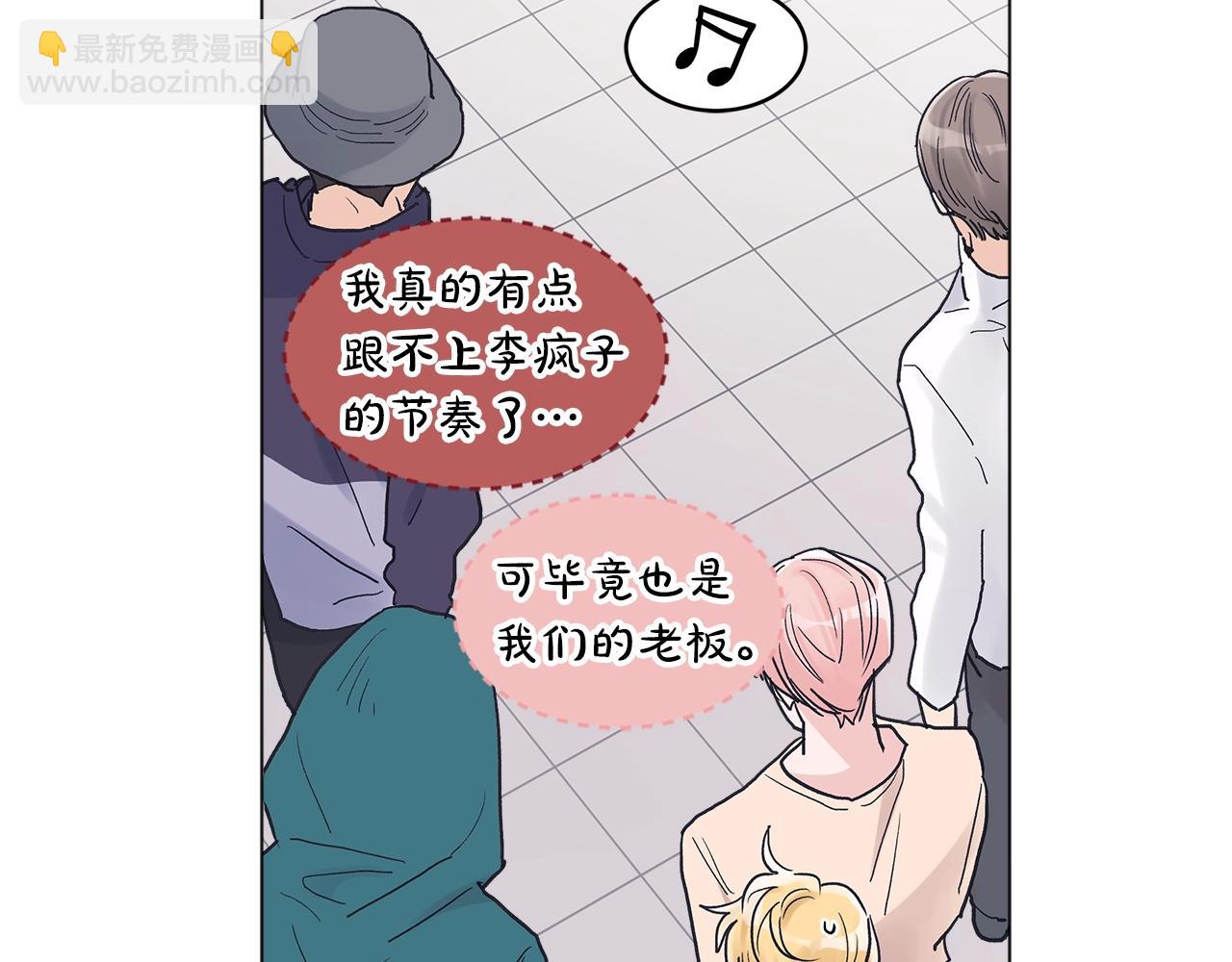 第14话 讨债126