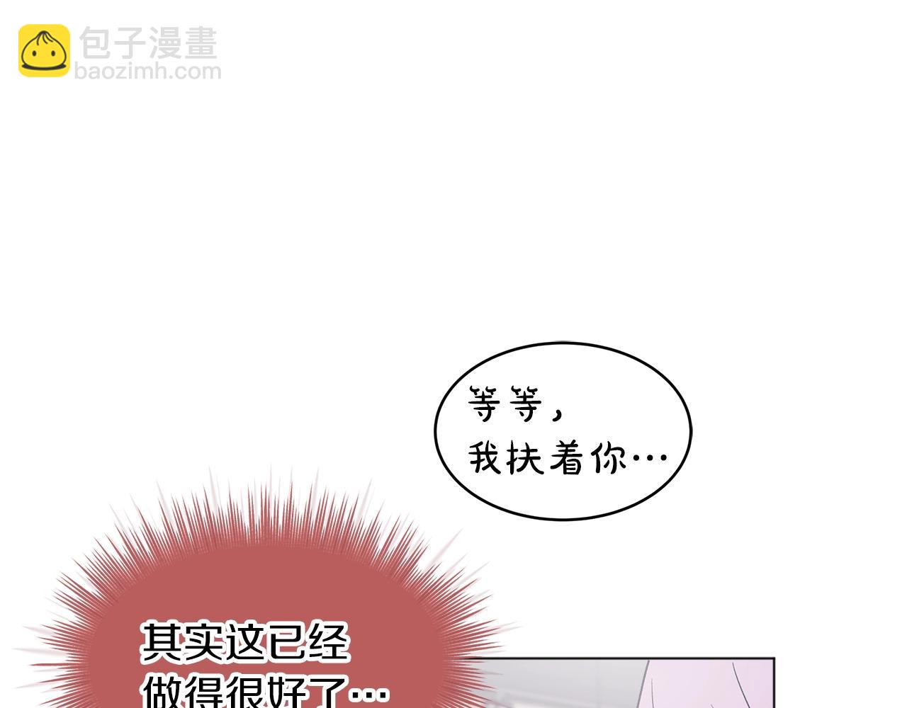 第14话 讨债13