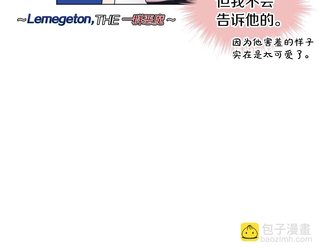 第14话 讨债15