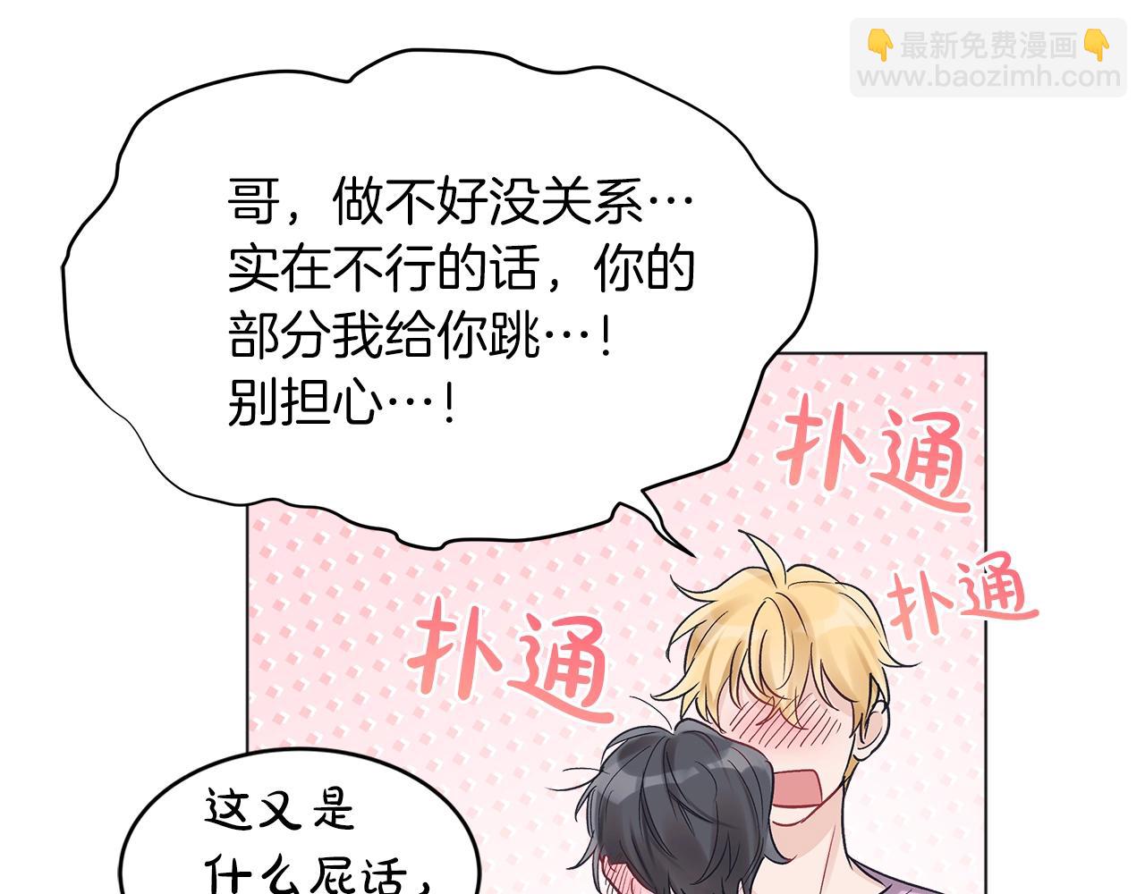 第14话 讨债21