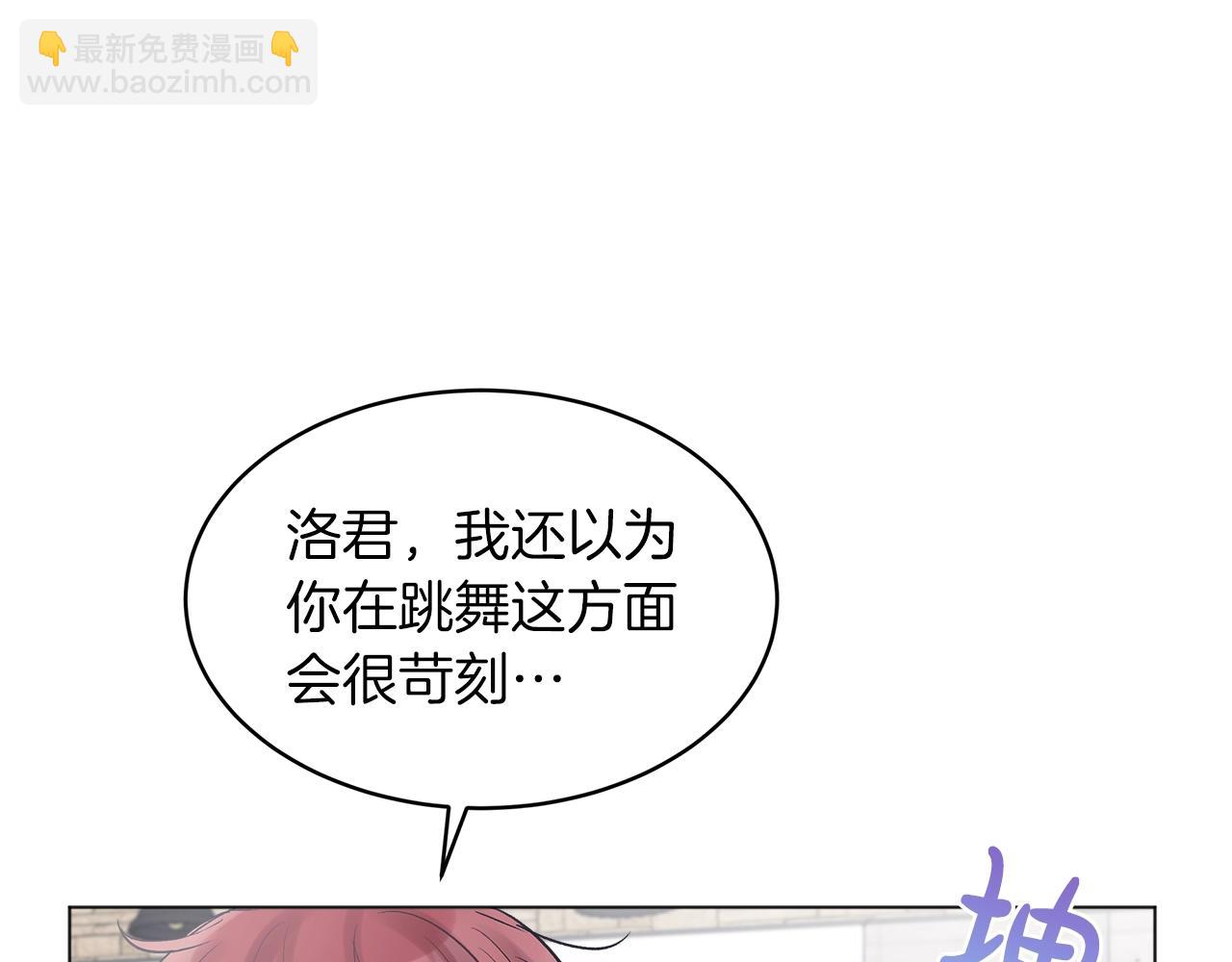 第14话 讨债23