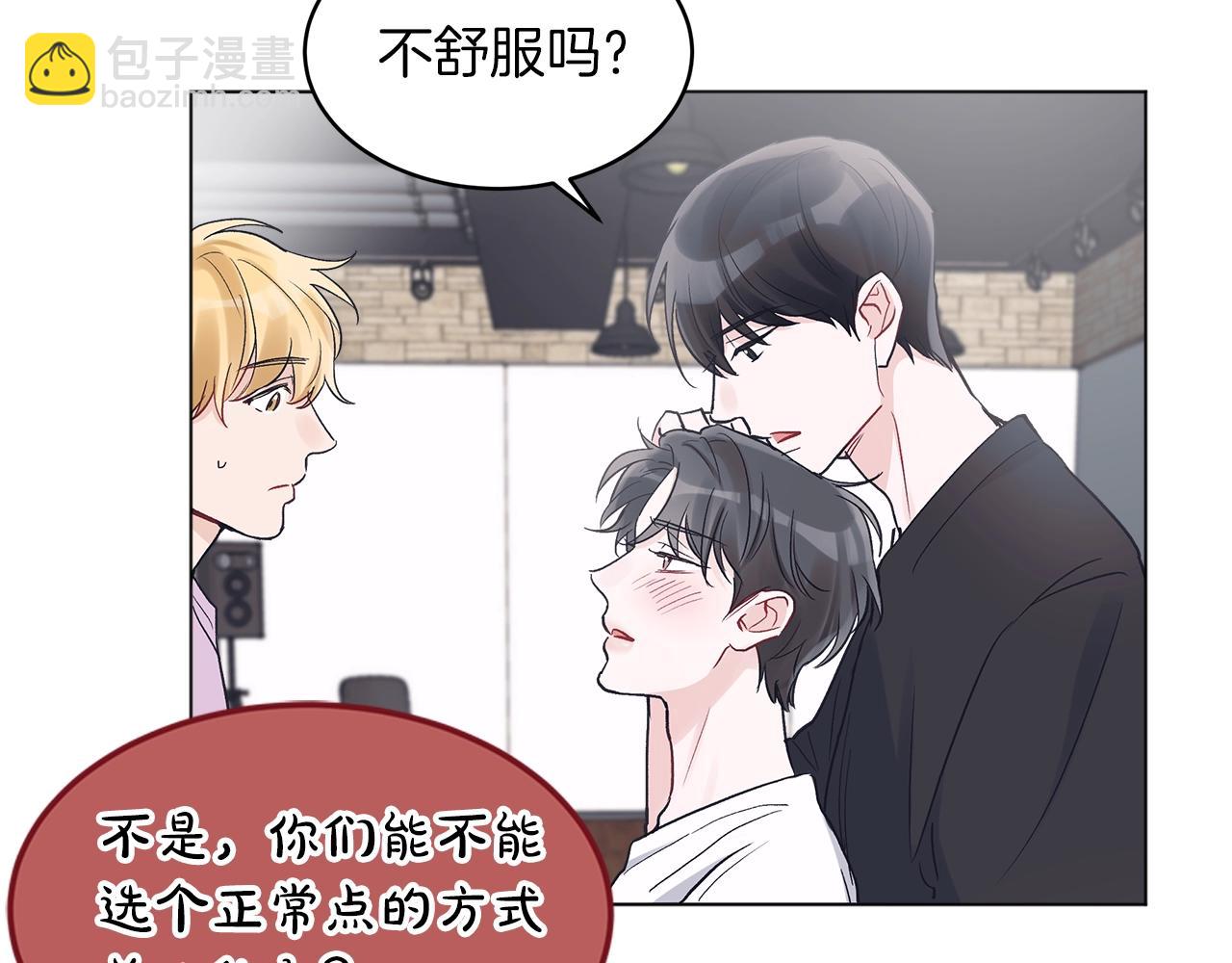 第14话 讨债29