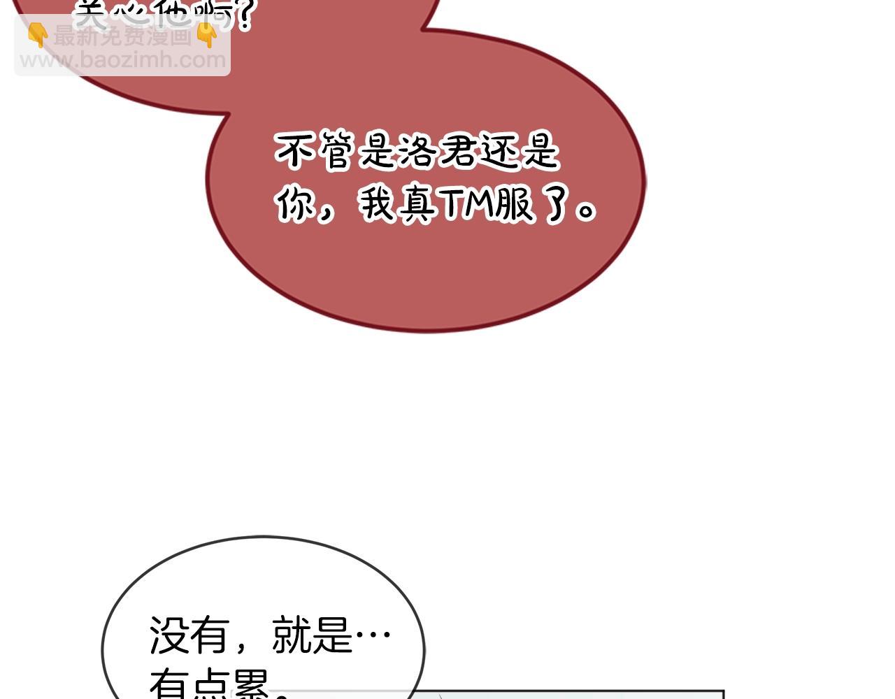 第14话 讨债30