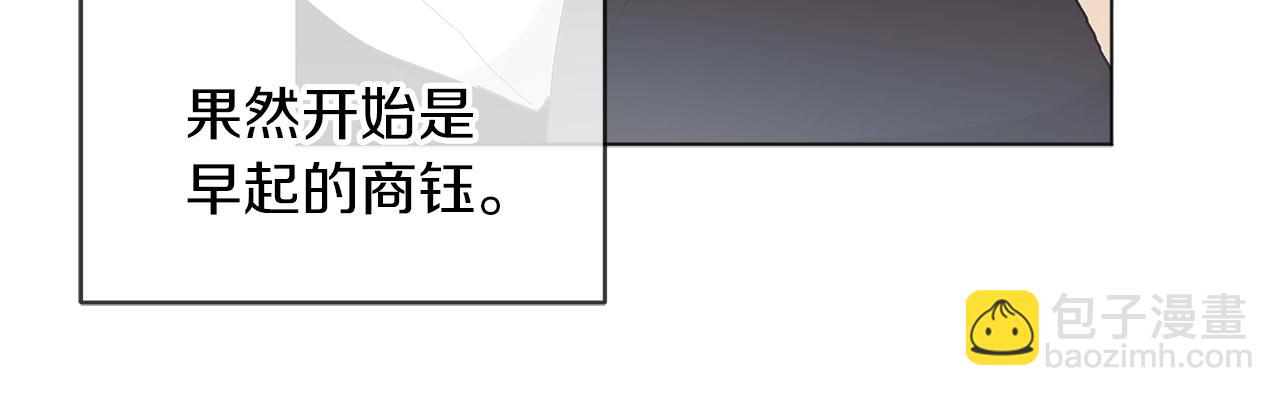 第14话 讨债38