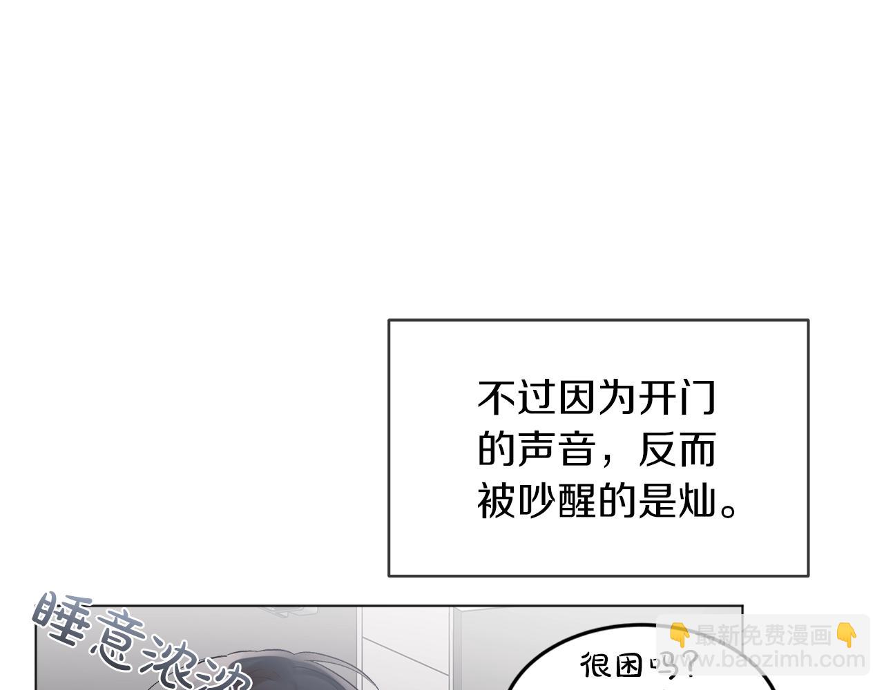 第14话 讨债39