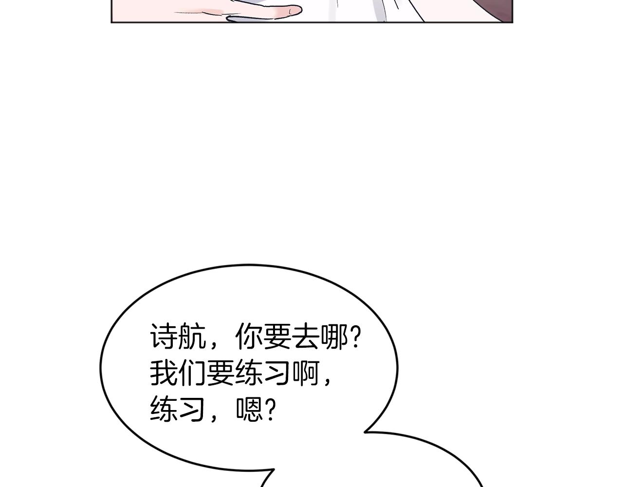 第14话 讨债4
